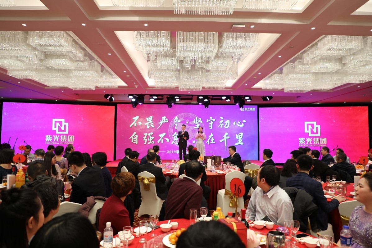 直面挑战 变赢未来——2020年立博ladbrokes集团本部年会圆满举办