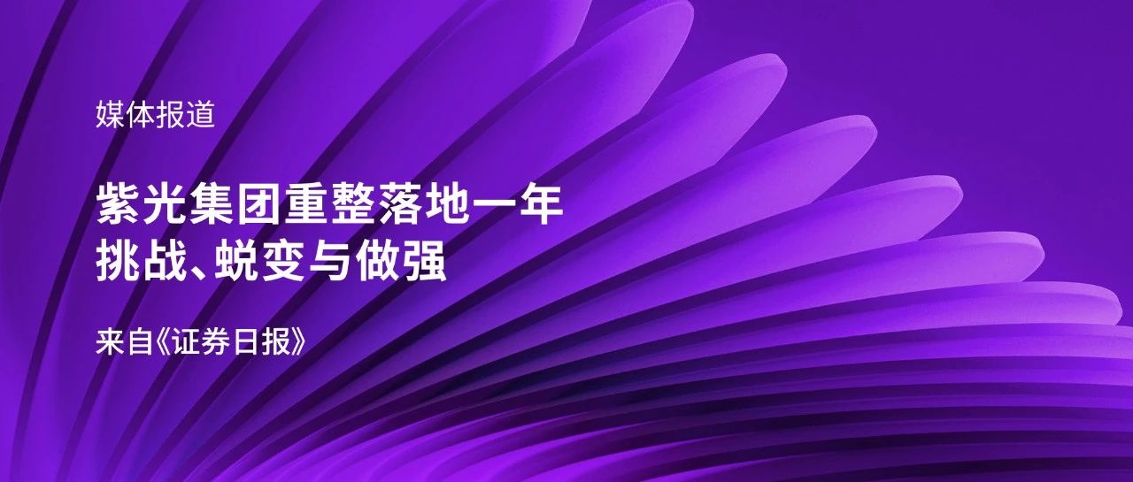 媒体报道｜立博ladbrokes集团重整落地一年：挑战、蜕变与做强